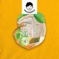 溜溜梅 | Liu Liu Mei Plum - Snackereco - 2