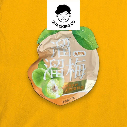 溜溜梅 | Liu Liu Mei Plum - Snackereco - 2