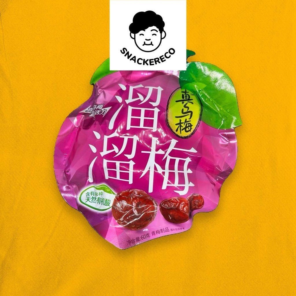 溜溜梅 | Liu Liu Mei Plum - Snackereco - 10