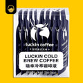 Luckin Coffee Cold Brew Coffee Liquid | 瑞幸咖啡冷萃咖啡液 - Snackereco - 2