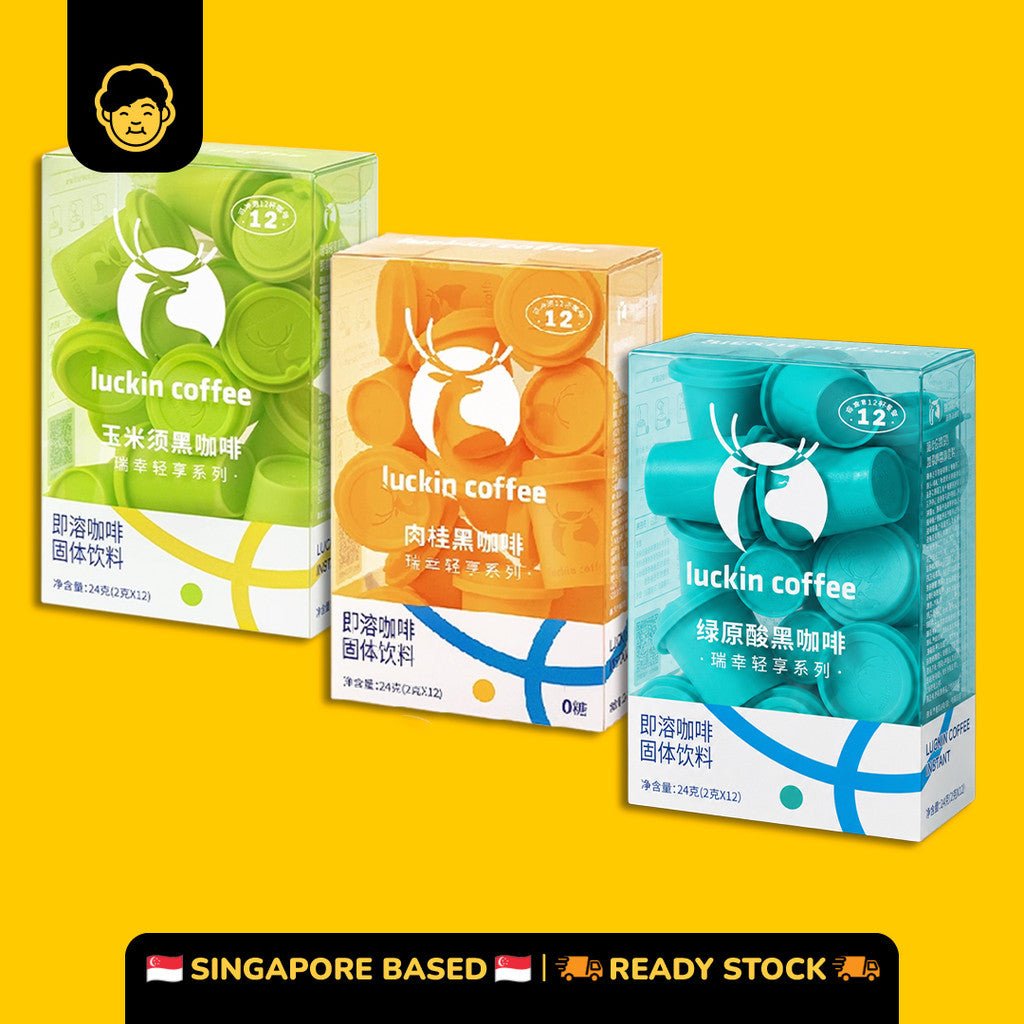 Luckin Coffee Enjoyment Series Freeze Dried Instant Coffee Cinnamon Flavors | 瑞幸咖啡享乐系列冻干速溶咖啡肉桂口味 - Snackereco - 1