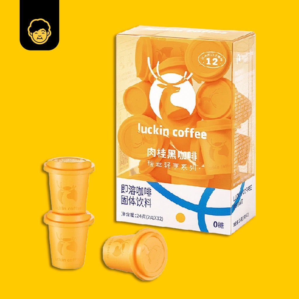 Luckin Coffee Enjoyment Series Freeze Dried Instant Coffee Cinnamon Flavors | 瑞幸咖啡享乐系列冻干速溶咖啡肉桂口味 - Snackereco - 2