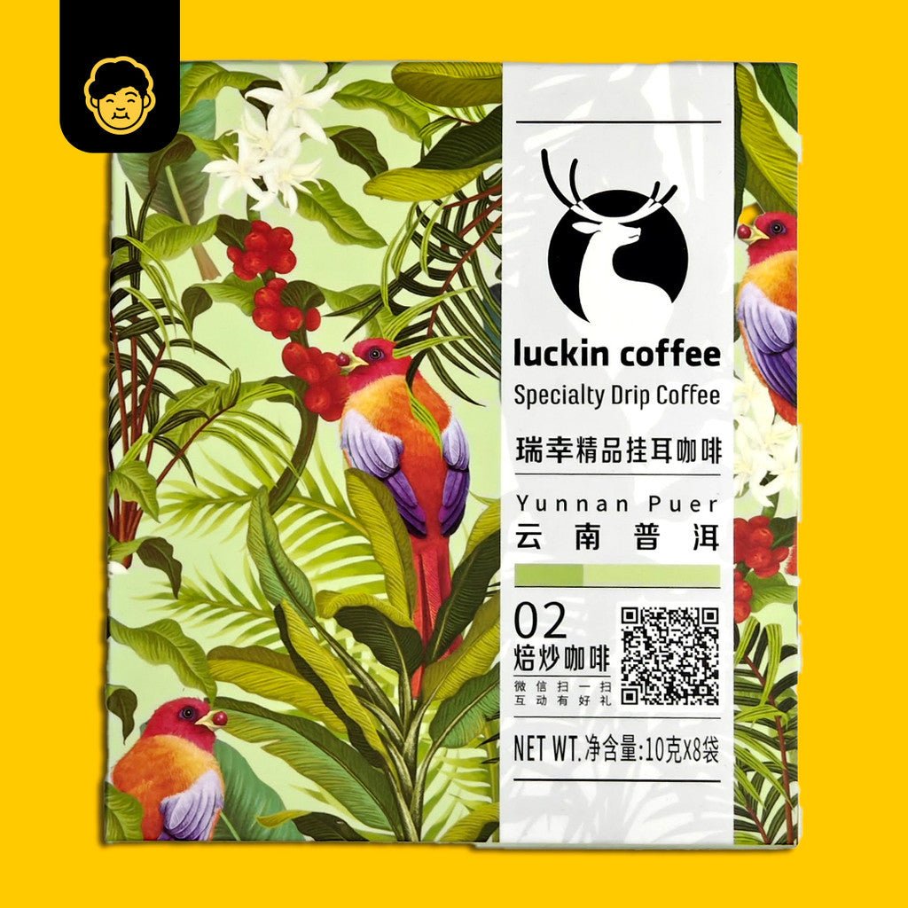 Luckin Coffee Origin Series Specialty Drip Coffee | 瑞幸咖啡 原创系列手冲咖啡 - Snackereco - 3