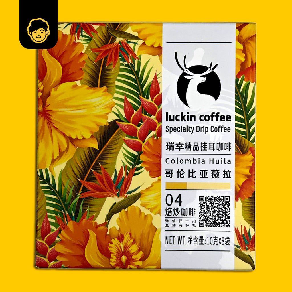 Luckin Coffee Origin Series Specialty Drip Coffee | 瑞幸咖啡 原创系列手冲咖啡 - Snackereco - 5