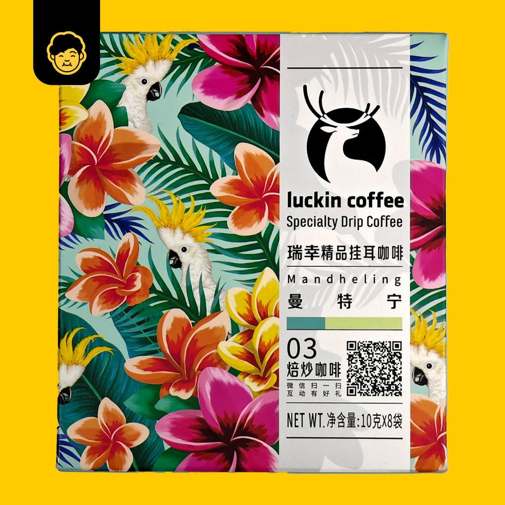 Luckin Coffee Origin Series Specialty Drip Coffee | 瑞幸咖啡 原创系列手冲咖啡 - Snackereco - 4