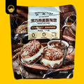Marketside by Walmart Oats Cookie & Chocolate | 沃集鲜沃尔玛燕麦饼干和巧克力 - Snackereco - 2
