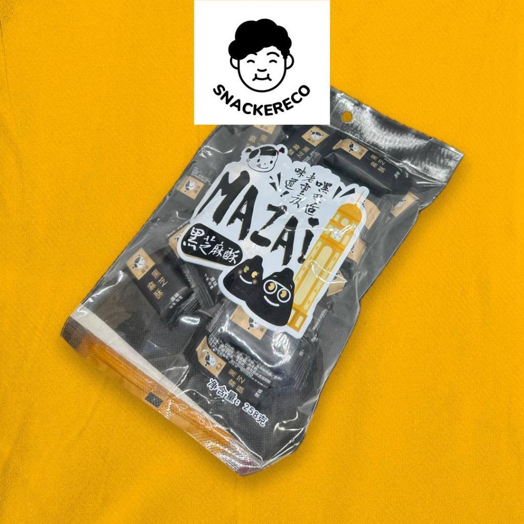 Mazai Chongqing Specialty Peanut Crisp | 麻仔重庆花生酥 - Snackereco - 2