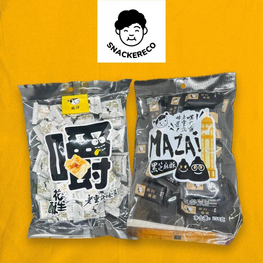 Mazai Chongqing Specialty Peanut Crisp | 麻仔重庆花生酥 - Snackereco - 1