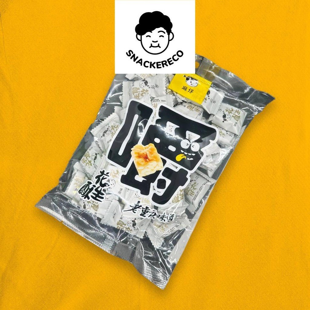 Mazai Chongqing Specialty Peanut Crisp | 麻仔重庆花生酥 - Snackereco - 3