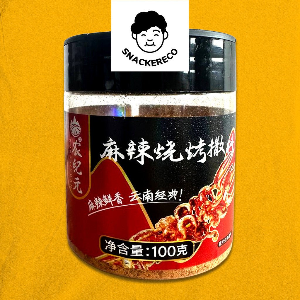 NongJiYuan Barbeque Spice Powder | 农纪元烧烤撒料 - Snackereco - 2