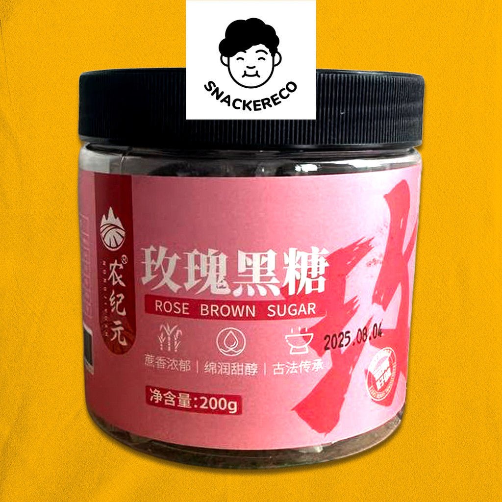 NongJiYuan Brown Sugar Cube | 农纪元黑红糖 - Snackereco - 5