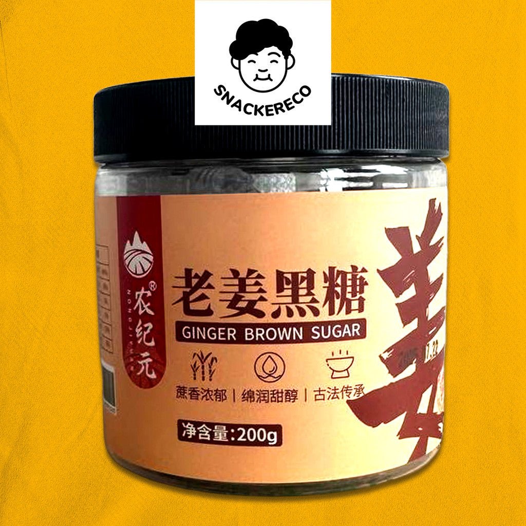NongJiYuan Brown Sugar Cube | 农纪元黑红糖 - Snackereco - 4