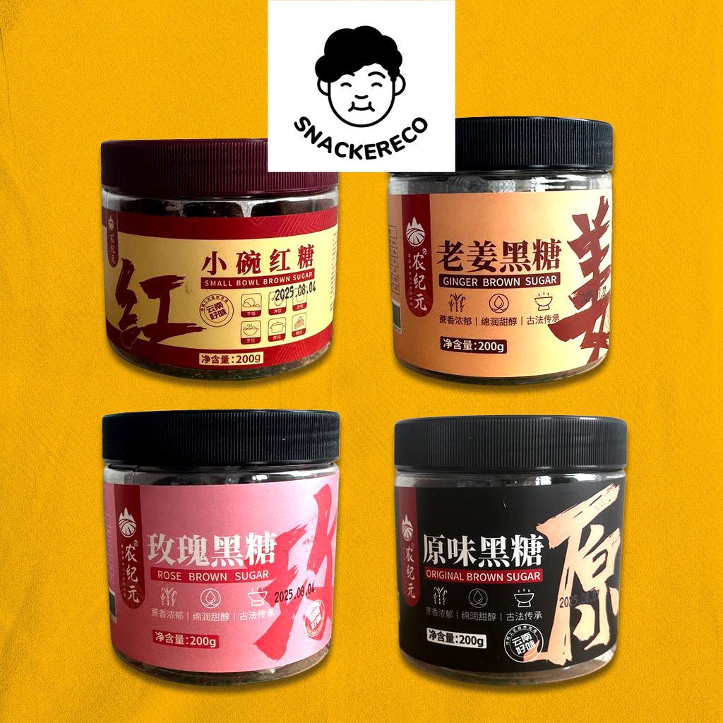 NongJiYuan Brown Sugar Cube | 农纪元黑红糖 - Snackereco - 1
