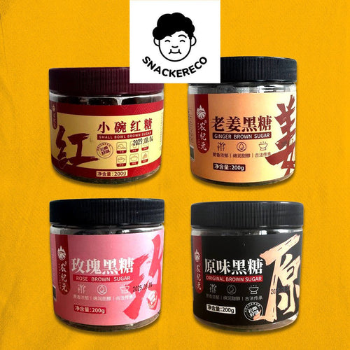 NongJiYuan Brown Sugar Cube | 农纪元黑红糖 - Snackereco - 1