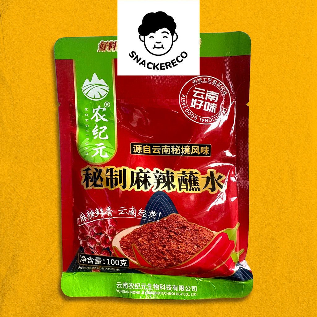 NongJiYuan Mala Spicy Dipping Powder Yunnan Classic | 农纪元云南秘制麻辣蘸水 - Snackereco - 2