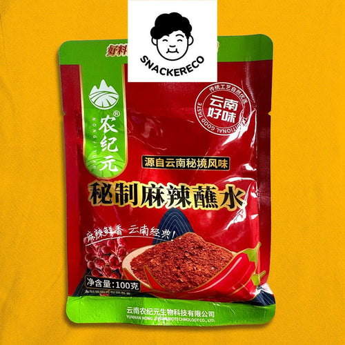 NongJiYuan Mala Spicy Dipping Powder Yunnan Classic | 农纪元云南秘制麻辣蘸水 - Snackereco - 2