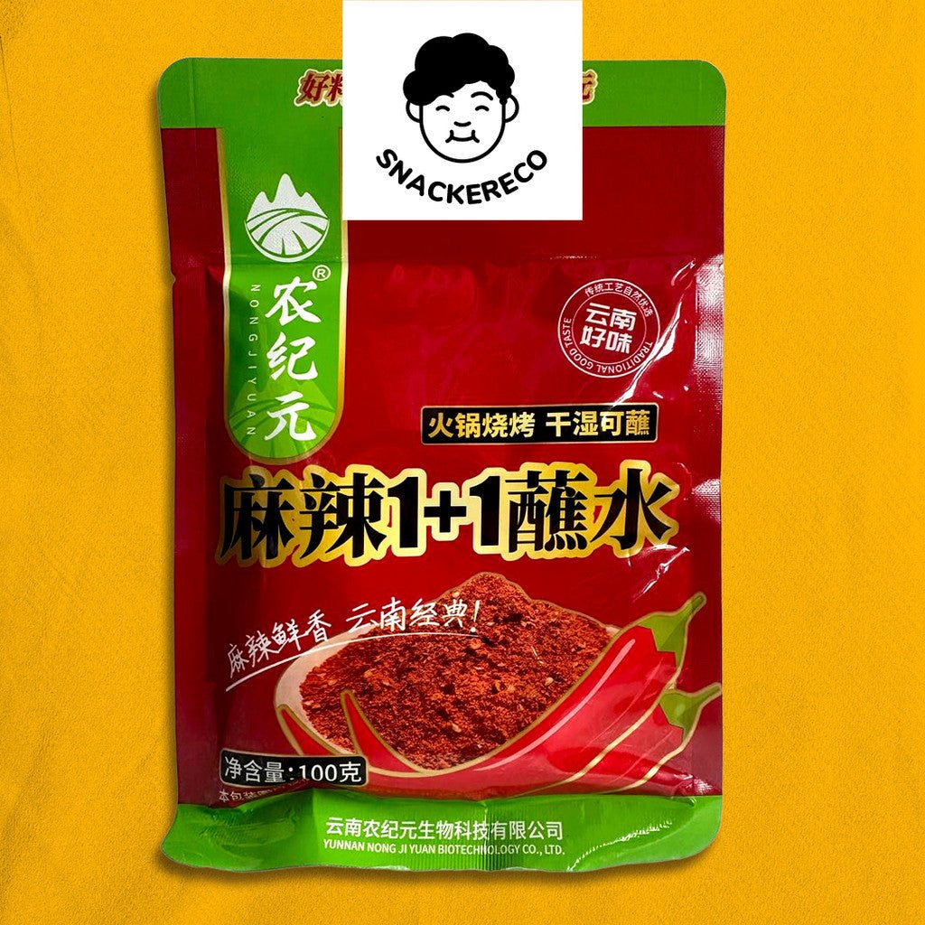 NongJiYuan Mala Spicy Dipping Powder Yunnan Classic | 农纪元云南秘制麻辣蘸水 - Snackereco - 3