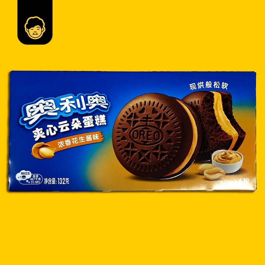 Oreo Cake Series | 奥利奥蛋糕系列 - Snackereco - 3