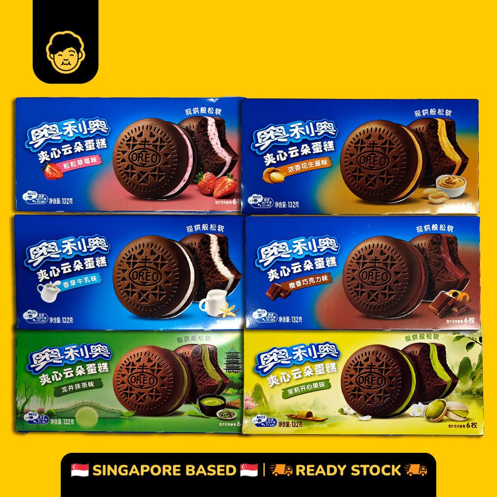 Oreo Cake Series | 奥利奥蛋糕系列 - Snackereco - 1
