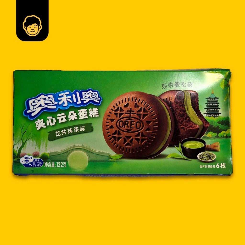 Oreo Sandwich Cookie // 奥利奥 (68g - 97g) - Snackereco - 22