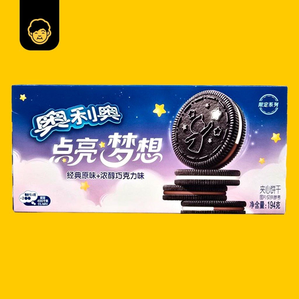 Oreo Sandwich Cookie // 奥利奥 (68g - 97g) - Snackereco - 21