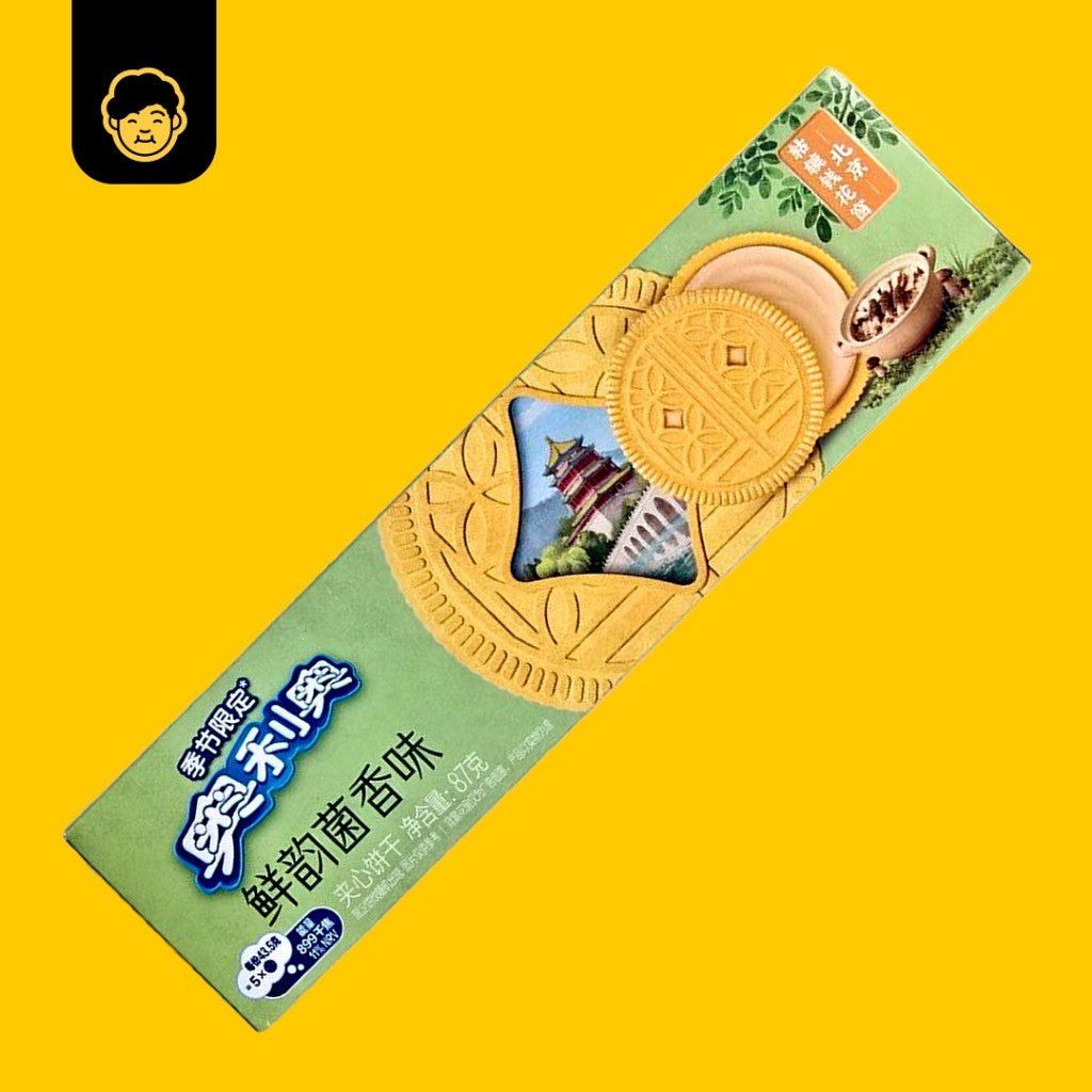 Oreo Sandwich Cookie // 奥利奥 (68g - 97g) - Snackereco - 17