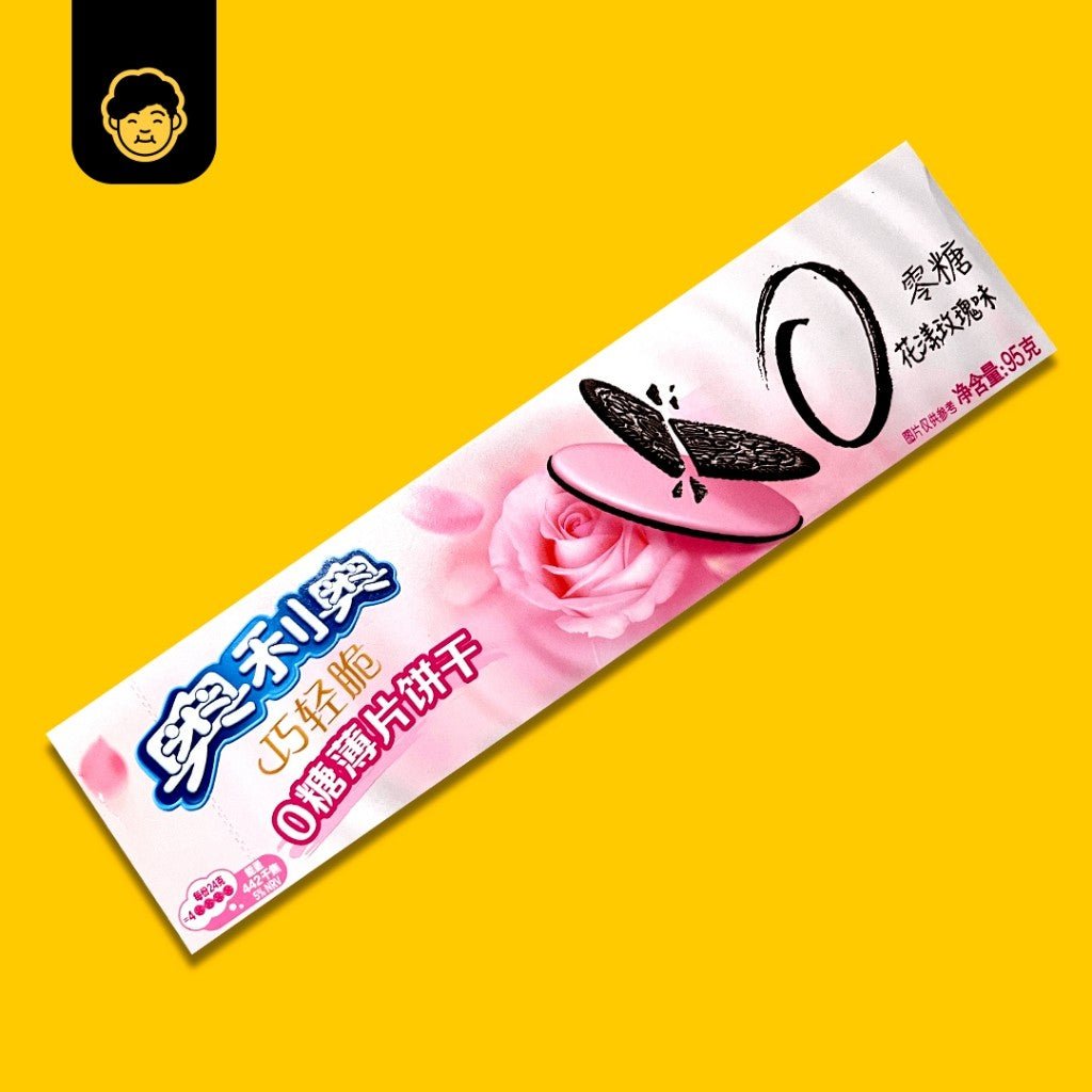 Oreo Sandwich Cookie // 奥利奥 (68g - 97g) - Snackereco - 9