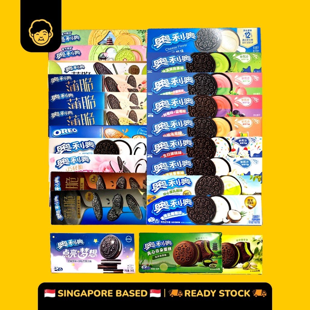 Oreo Sandwich Cookie // 奥利奥 (68g - 97g) - Snackereco - 1