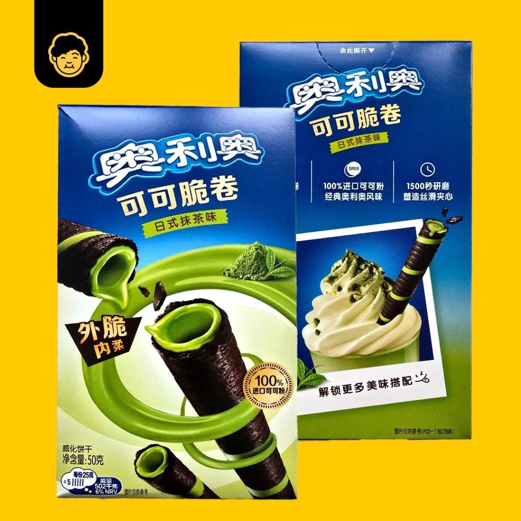 Oreo Wafer Roll // 奥利奥巧脆卷 50g - Snackereco - 5