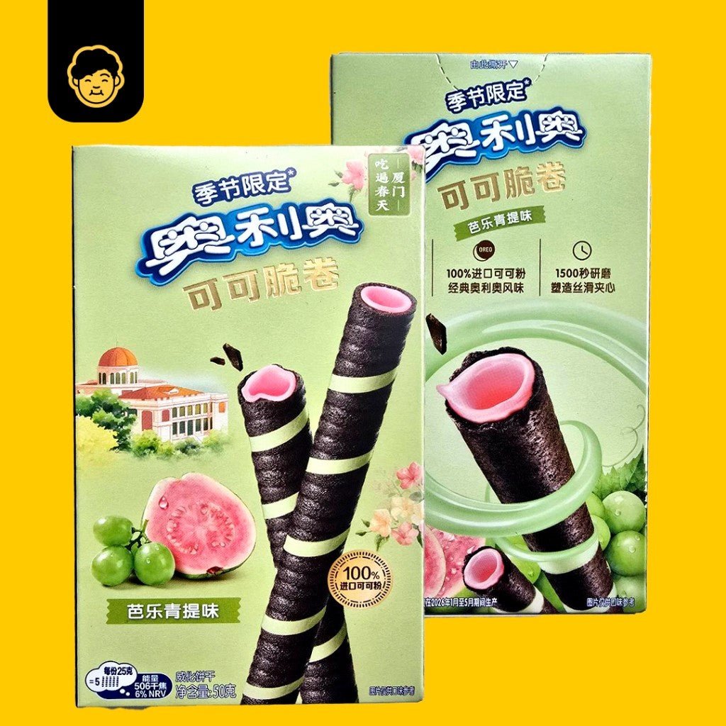 Oreo Wafer Roll // 奥利奥巧脆卷 50g - Snackereco - 7