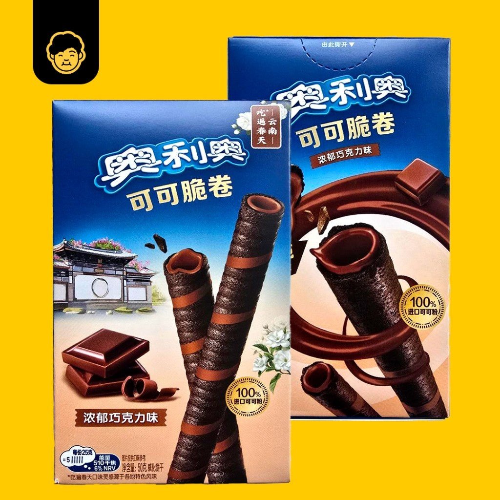 Oreo Wafer Roll // 奥利奥巧脆卷 50g - Snackereco - 4