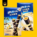 Oreo Wafer Roll // 奥利奥巧脆卷 50g - Snackereco - 2