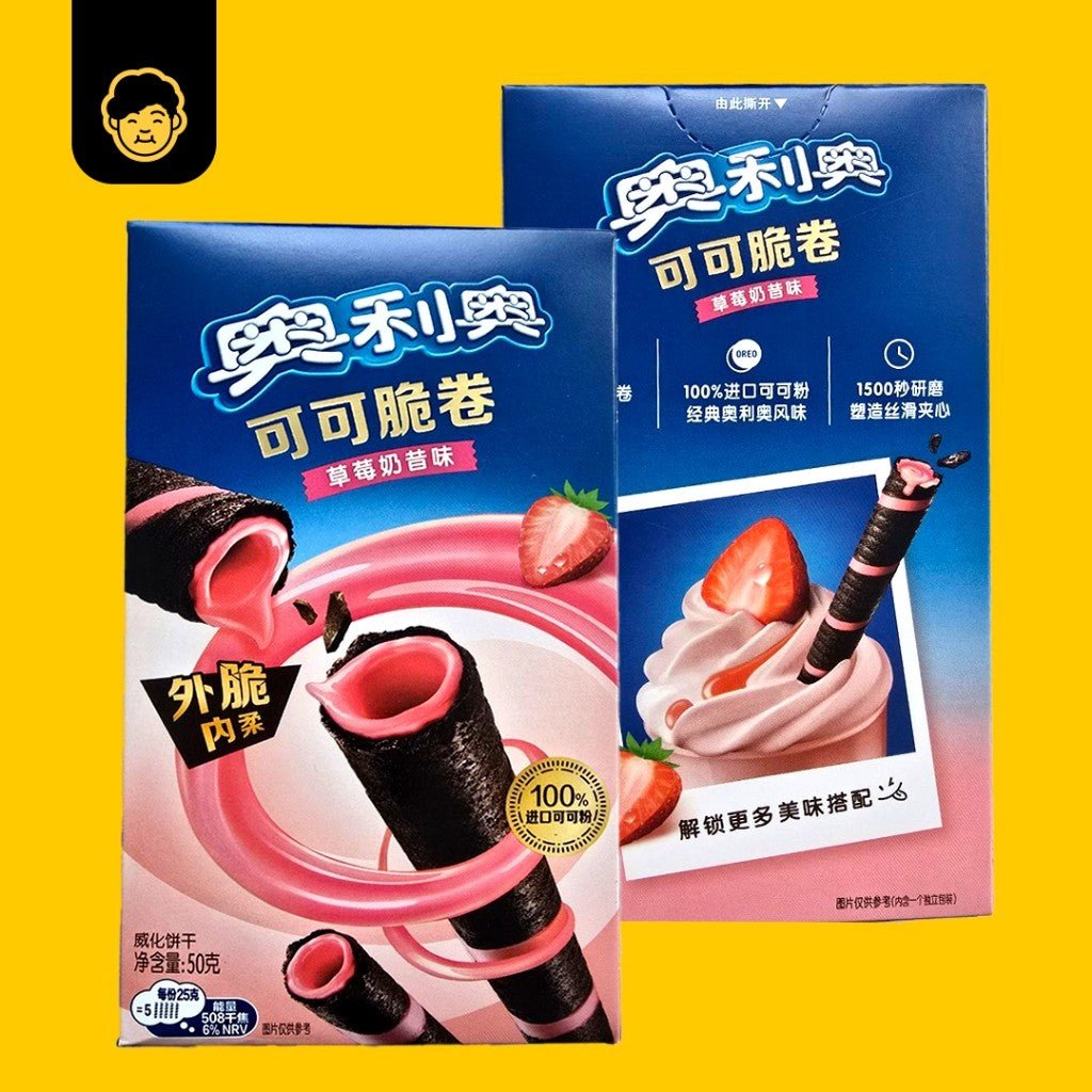 Oreo Wafer Roll // 奥利奥巧脆卷 50g - Snackereco - 3
