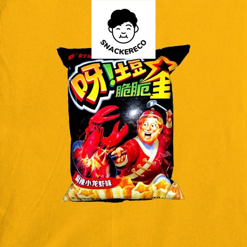 ORION Crispy Potato Snack // 好丽友呀土豆 (70g) - Snackereco - 10