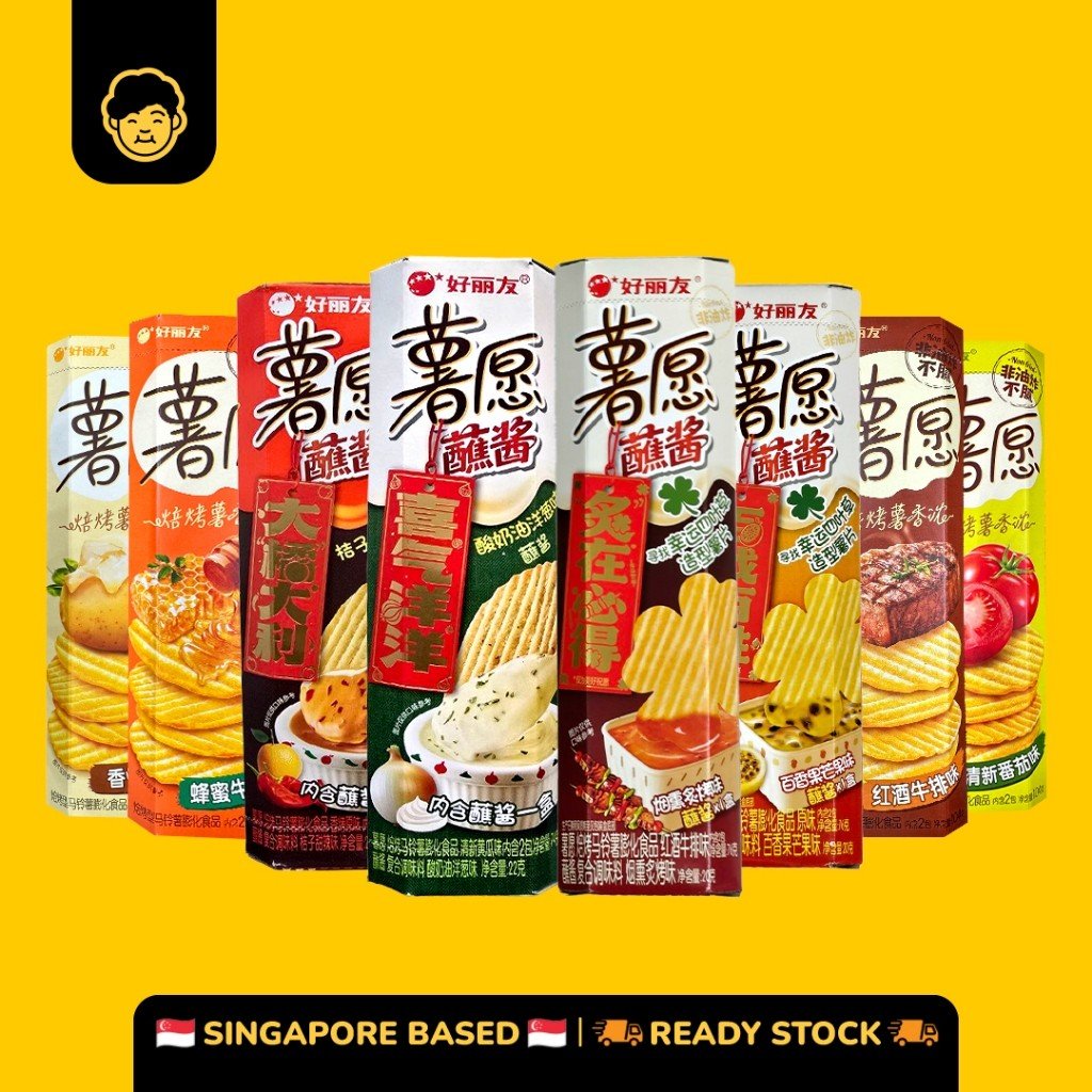 Orion Potato Chips // Non-Fried | 好丽友 - Snackereco - 1
