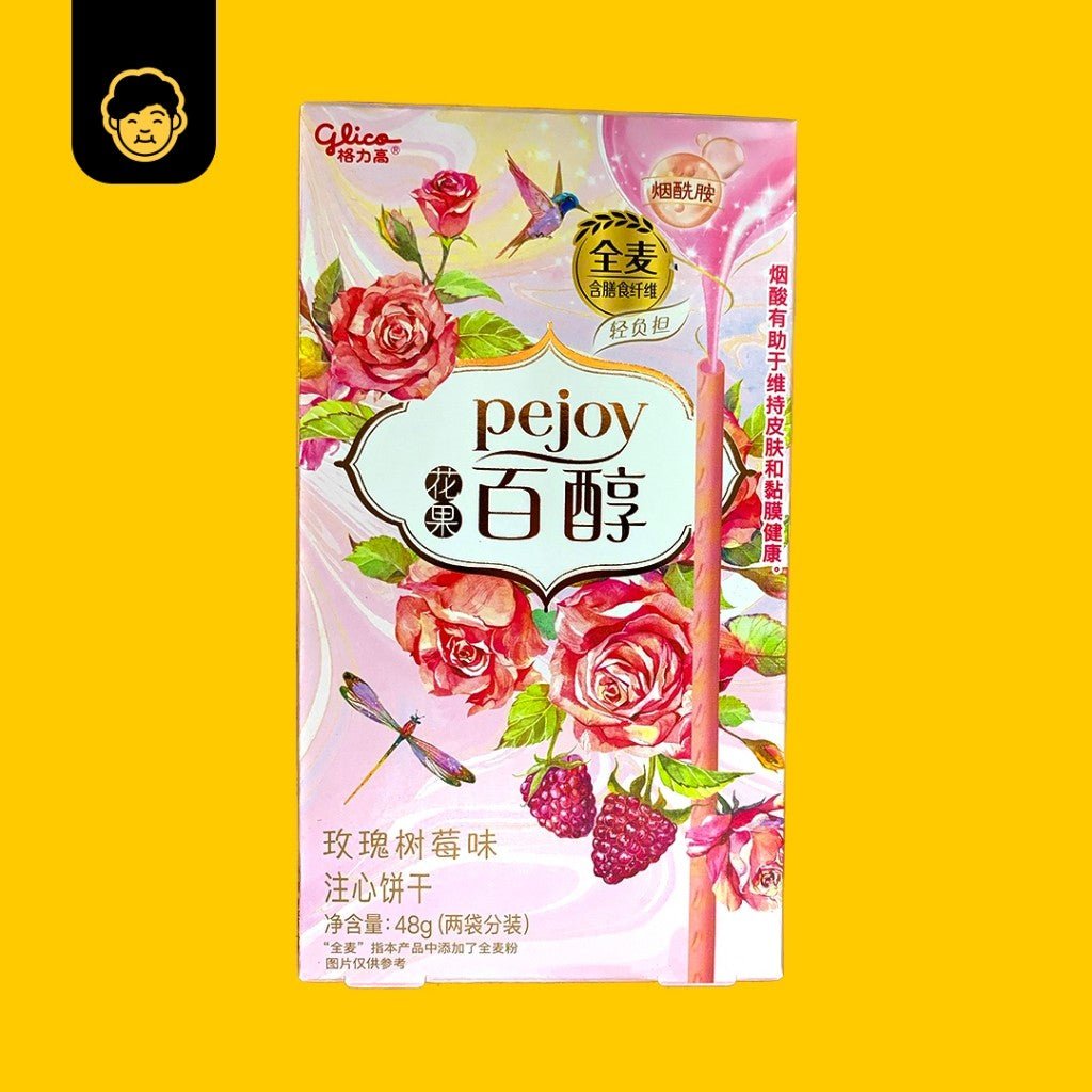 Pejoy Biscuit Sticks (48g) - Snackereco - 15