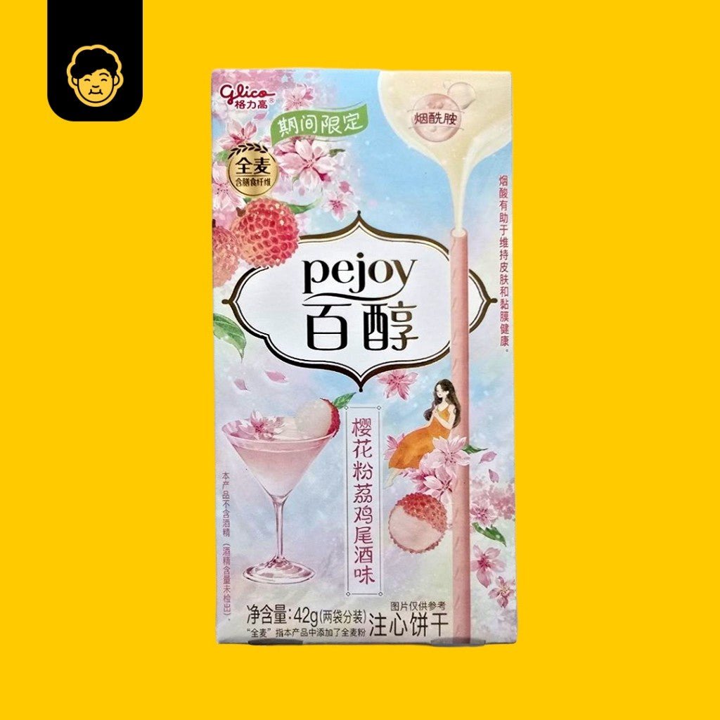 Pejoy Biscuit Sticks (48g) - Snackereco - 19