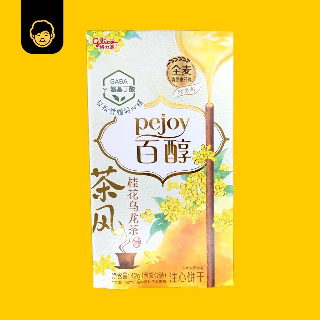 Pejoy Biscuit Sticks (48g) - Snackereco - 14