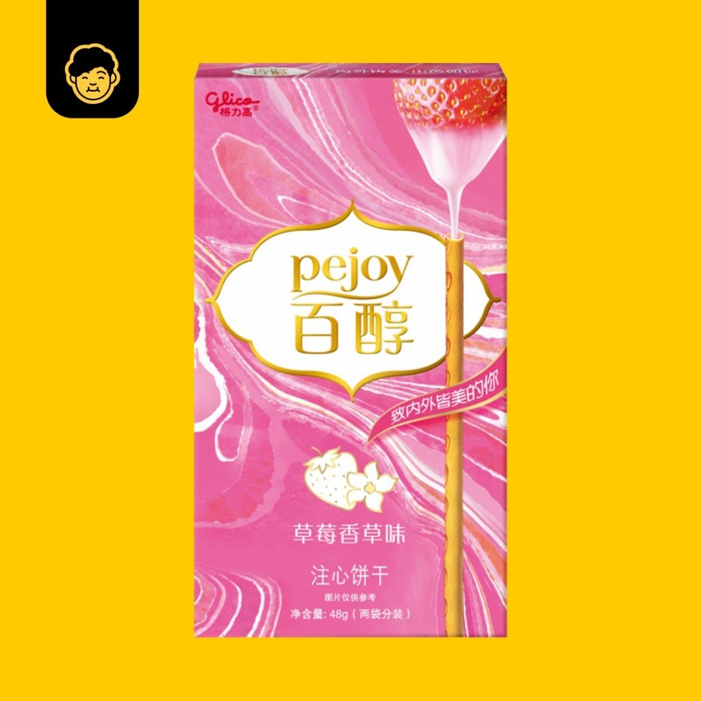 Pejoy Biscuit Sticks (48g) - Snackereco - 5