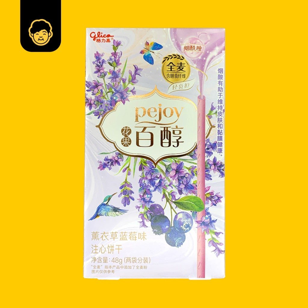Pejoy Biscuit Sticks (48g) - Snackereco - 16