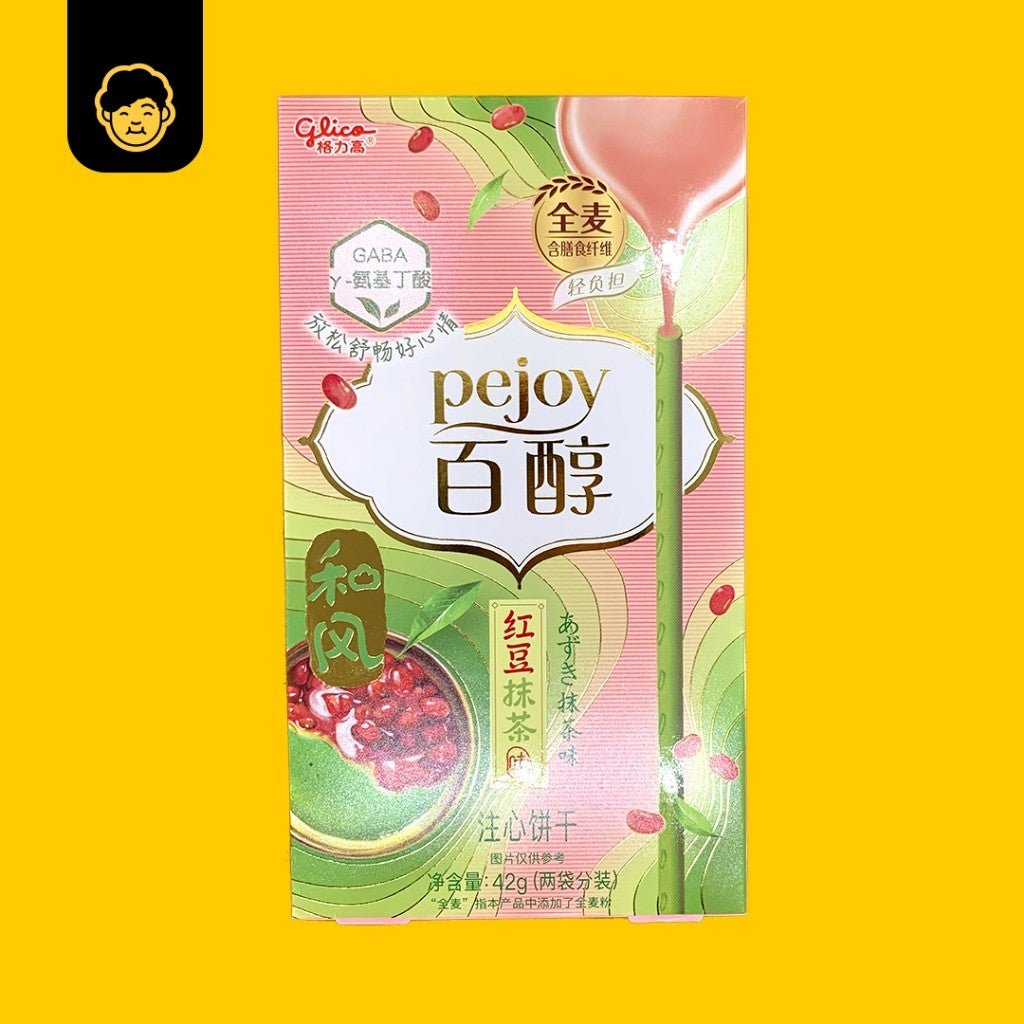 Pejoy Biscuit Sticks (48g) - Snackereco - 13