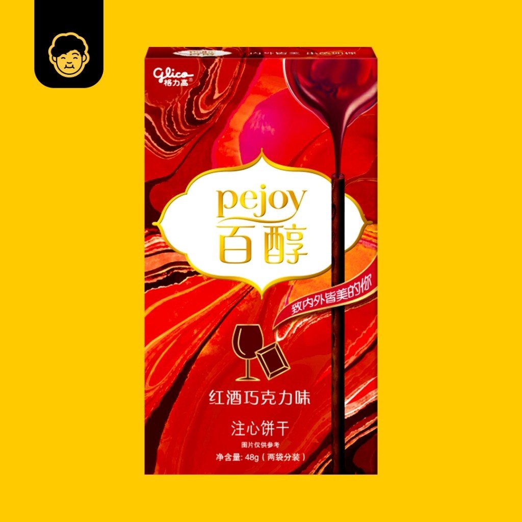 Pejoy Biscuit Sticks (48g) - Snackereco - 4