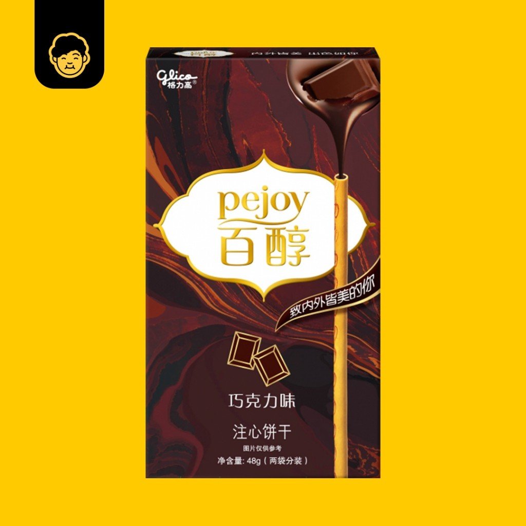 Pejoy Biscuit Sticks (48g) - Snackereco - 8
