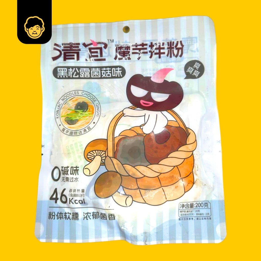 Qingyi Konjac Noodle Low - Calories 80g - 200g+ | 清宜魔芋面低卡路里 80g - 200g+ - Snackereco - 11