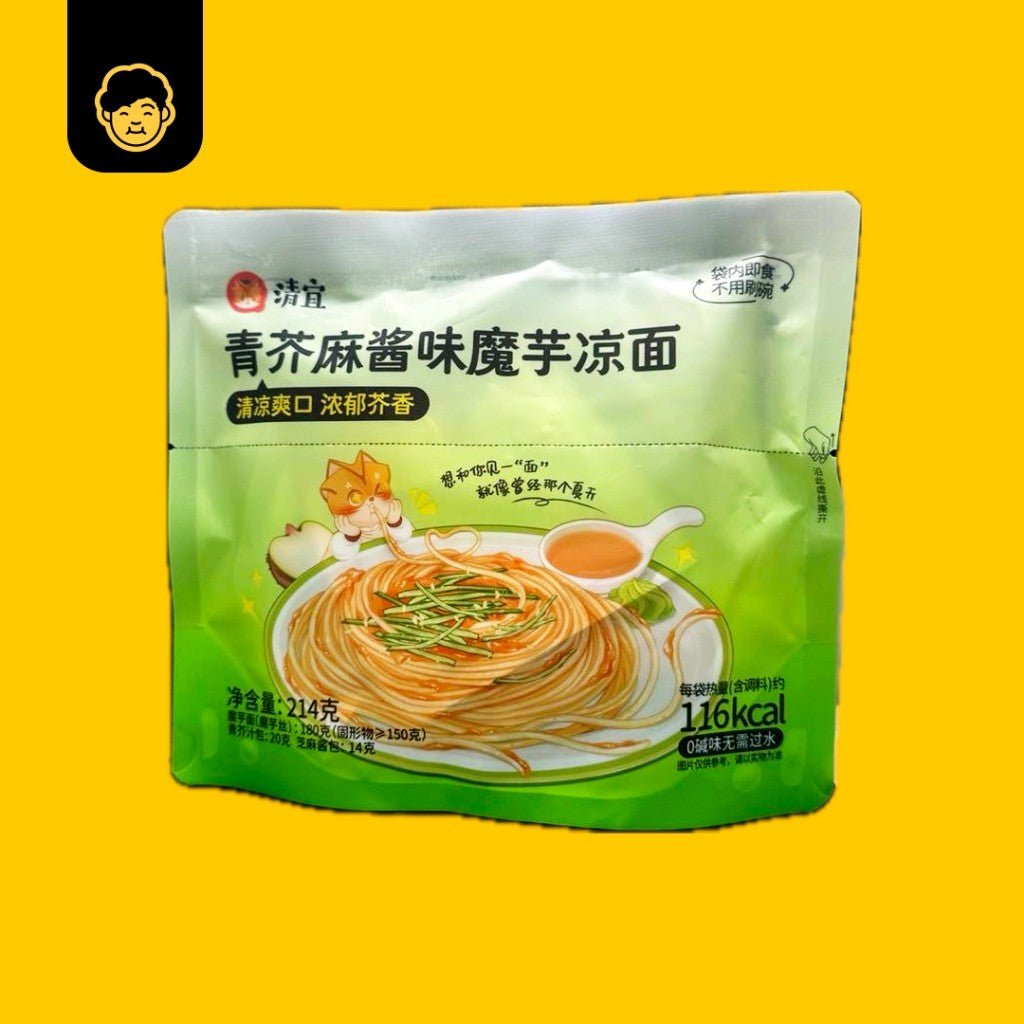 Qingyi Konjac Noodle Low - Calories 80g - 200g+ | 清宜魔芋面低卡路里 80g - 200g+ - Snackereco - 9