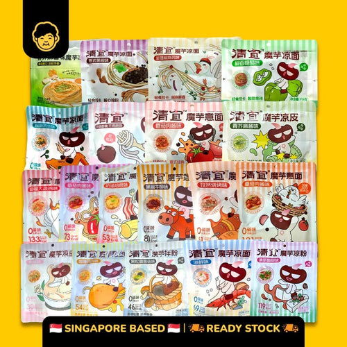 Qingyi Konjac Noodle Low - Calories 80g - 200g+ | 清宜魔芋面低卡路里 80g - 200g+ - Snackereco - 1