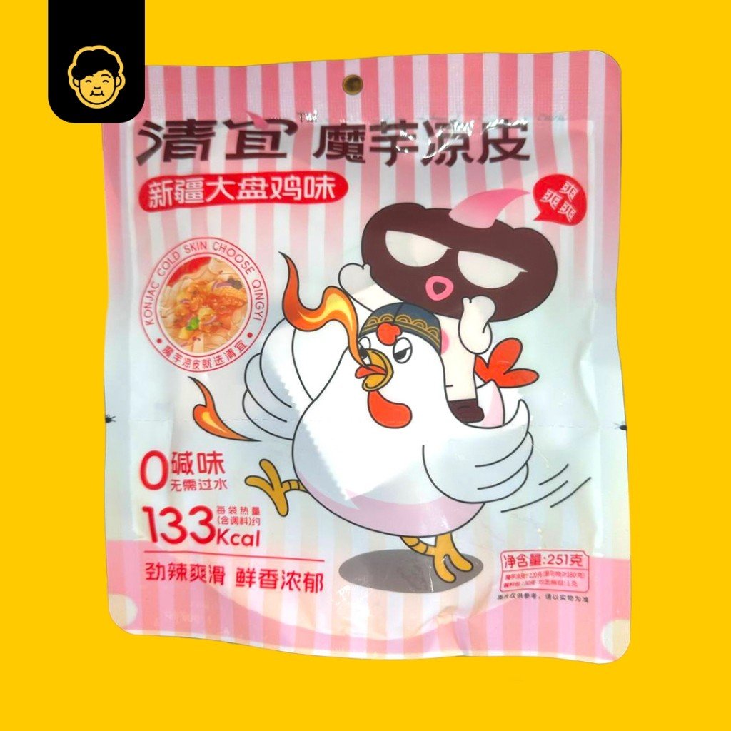 Qingyi Konjac Noodle Low - Calories 80g - 200g+ | 清宜魔芋面低卡路里 80g - 200g+ - Snackereco - 2