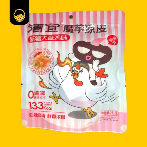 Qingyi Konjac Noodle Low - Calories 80g - 200g+ | 清宜魔芋面低卡路里 80g - 200g+ - Snackereco - 2