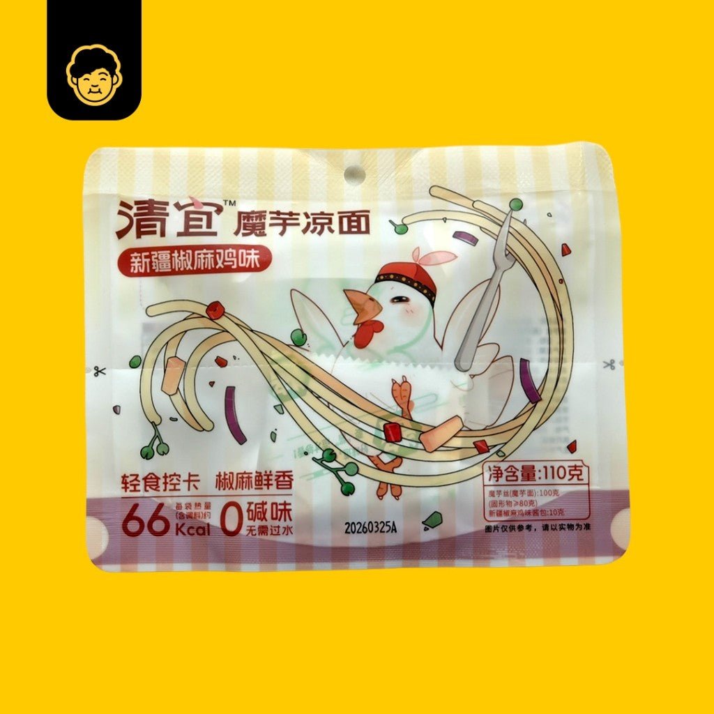 Qingyi Konjac Noodle Low - Calories 80g - 200g+ | 清宜魔芋面低卡路里 80g - 200g+ - Snackereco - 16