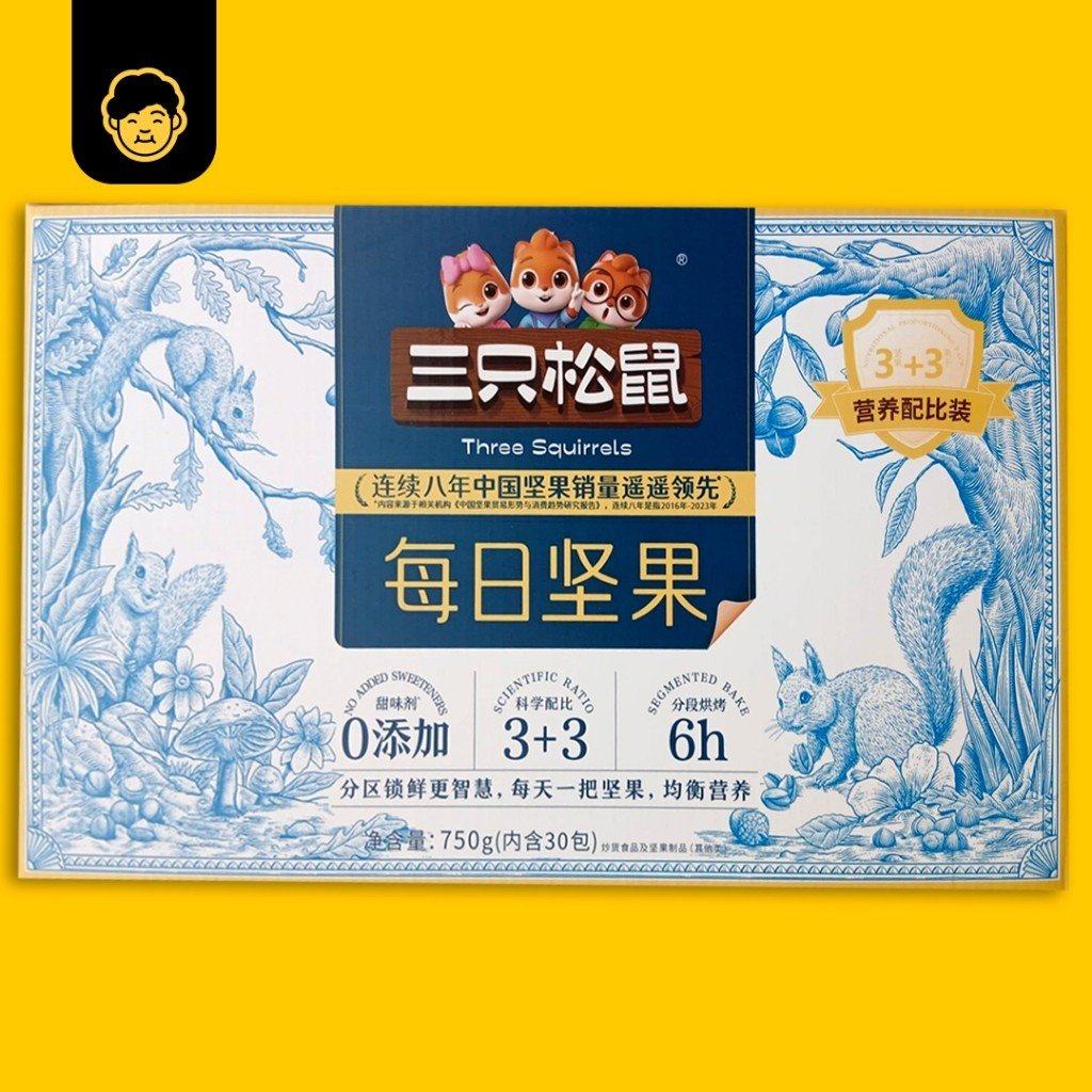 San Zhi Song Shu 3(Three) Squirrel 30 Days Daily Assorted Nuts // 三只松鼠每日坚果 (750g|30 - Snackereco - 4